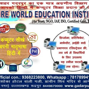 Website Course