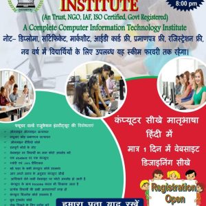 Website Course