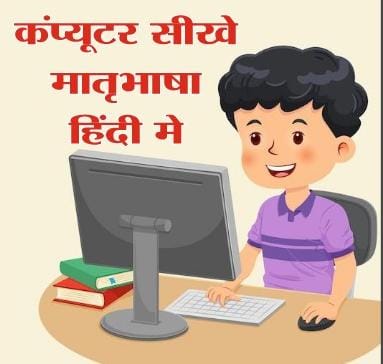 Future World Education Institute (Gadarpur)=
